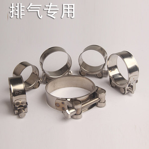 Colliers de serrage universels en acier inoxydable 36-79 mm pour tuyaux d'échappement de moto et de voiture, collier de serrage haute résistance pour conduites d'eau - Product Image 3