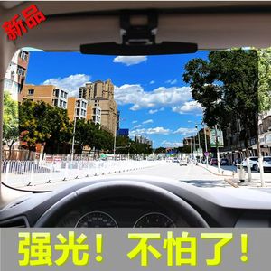 Car Sun Visor Anti Glare Shield Yellow Night Vision Goggles Clip On Type Roof Mounted PP Material - Product Image 3