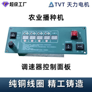 Moteur à engrenages Tianli 36V 2000 tr/min 120W, petite unité de régulation de vitesse pour semoirs et transplanteurs agricoles, modèle 5GU-50KB - Product Image 3