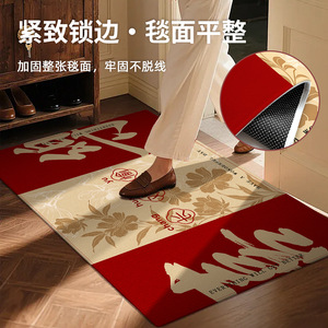 Alfombra roja de estilo chino con diseño floral, rectangular, de fibra de poliéster, para la entrada del hogar, alegría y felicidad - Product Image 3