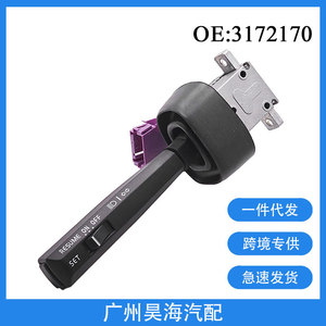 For Volvo 3172170 Car Parts <b>Turn</b> <b>Signal</b> Switch for Headlight Combination Switch 1624135 - Product Image 5