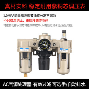 ตัวกรองแยกน้ำมันและน้ำ Great Virtue ACF2000 สำหรับระบบลมแบบคู่ - Product Image 5