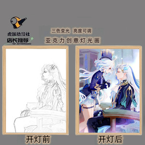 100 รูปแบบอะนิเมะภาพวาดแสงGenhsin Impactอะนิเมะไฟกลางคืน<span class=keywords><strong>Raiden</strong></span> Shogun Neuvillette Lyney Ledกรอบรูปโคมไฟของเล่น - Product Image 2