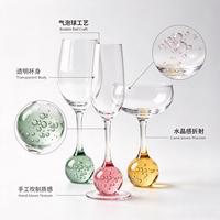 Ensemble de verres à vin, à champagne et à coupes personnalisés Raymond OEM en cristal. 3 pièces avec base en forme de boule à bulles. Bar et mariage de haute qualité.