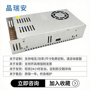จิงรุยอัน 5V 60A แหล่งจ่ายไฟแบบสวิตชิ่ง ระบายความร้อนตามธรรมชาติ เอาต์พุตเดี่ยว สำหรับการควบคุมอุตสาหกรรม การตรวจสอบความปลอดภัย จอแสดงผล LED - Product Image 5