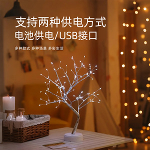 Led Ambient Night <b>Light</b> Simulated <b>Tree</b> Lamp With Flower Design For Living Room Bedroom Decoration Tap Control Usb Power - Product Image 3