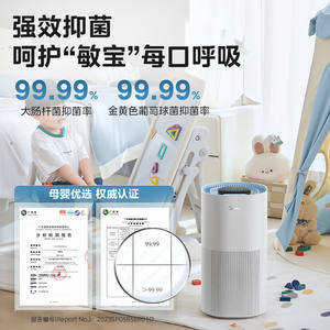 เครื่องทำความชื้นมีเดีย ลิตเติ้ล บลู เวล 5 ลิตร สีขาว ระบบระเหยเย็น สำหรับเด็กทารก ใช้ในห้องนอนหรือบนโต๊ะทำงาน พร้อมฟังก์ชั่นตั้งเวลา - Product Image 1