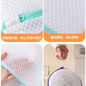 Bolsa de lavandería de malla tipo panal rectangular con cremallera para suéteres, ropa de lana, ropa interior, organizador de ropa, uso en el baño - Product Image 5