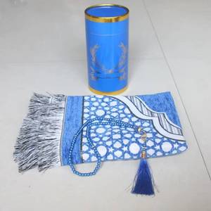 Alfombra suave de chenilla en forma de arco con puntos blancos, combo de tasbih de 99 cuentas, 70x110cm, lavable, de pelo corto, para fines religiosos - Product Image 1