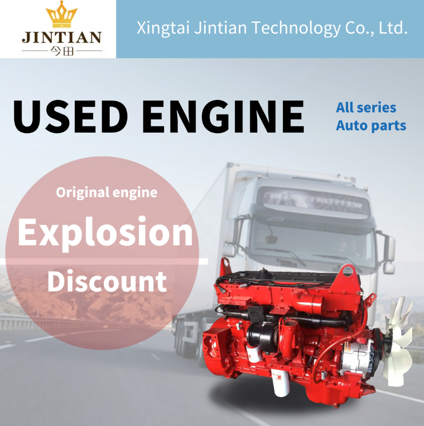 High Quality 4 Cylinder 180HP Used Engine YC4G180-20