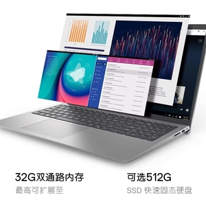 Nuevo y Más Vendido, Portátil 15 Pro 3530 de 15.6 Pulgadas con Pantalla IPS, Cuerpo de Metal, Inglés, 13.ª Generación I5-1334U, 8 GB, SSD de 512 GB, 165 Hz - Product Image 4