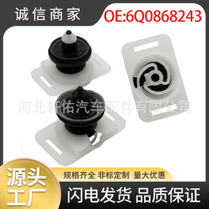 คลิปหนีบขอบประตูรถยนต์ Xuanyou Auto Parts รุ่น 6Q0868243 สีขาวดำ สำหรับรถยนต์ Volkswagen Skoda Audi - Product Image 5