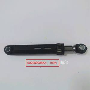 Amortisseur de machine à laver Haier, tige d'amortissement des vibrations 16 cm x 1 cm x 1,12 cm pour support d'équilibrage du tambour - Product Image 3