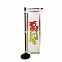 Drapeaux miniatures Nobori publicitaires personnalisés en polyester 100D 10x30cm 2023 pour le commerce, bannières de course, drapeaux de bureau Nobori