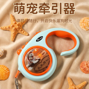 Automatic Retractable Pet <b>Leash</b> For <b>Dogs</b> Cats Rabbits Simple Design With Patent JH 8006 - Product Image 3
