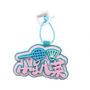 จี้ผ้านอนวูฟเวนดีไซน์ข้อความแบบกำหนดเองโลโก้ต่อพ่วงแบบสร้างสรรค์ - Product Image 6