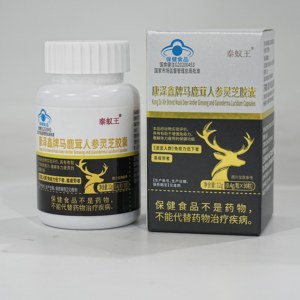 Men's Health Supplement Maca Root Ginseng Reishi Extract Capsules <b>Physical</b> Fatigue Relief Formula Custom OEM - Product Image 6