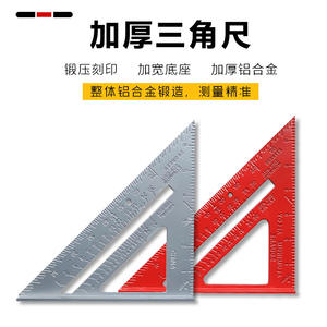 Regla de Ángulo de 45 Grados de Aleación de Aluminio, Regla de Trazado de Ángulos Imperial Multifuncional y Engrosada con Material PS - Product Image 5