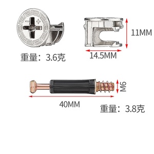 Conectores de hardware de muebles de rueda excéntrica tres en uno de aleación de zinc para uso en taller, cocina y gimnasio - Product Image 2