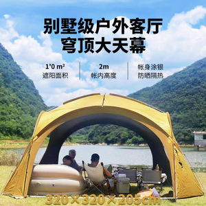 Carpa Domo 10 x 10 pies de Tela Oxford, Resistente al Viento, para Acampar al Aire Libre, Forma Redonda, Montaje Manual, Impermeable 2000-3000 mm - Product Image 4
