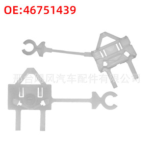 ขายึดกระจกไฟฟ้า Fiat Panda Iveco Eurobus รุ่น 51830870 ซ้าย-ขวา อะไหล่ทดแทน - Product Image 2