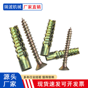 Anclajes de Expansión de Acero al Carbono Zincado M6 M8 para Paredes de Cemento y Ladrillos Huecos, Grado A, Estándar GB - Product Image 2