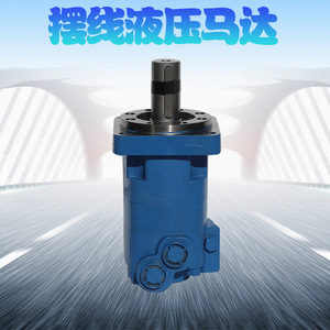 Motores Orbitales Eaton Serie 4K HMK/SMK, Motores Hidráulicos Cicloides para Plataformas de Perforación, para Motores Hidráulicos Danfoss OMK - Product Image 3