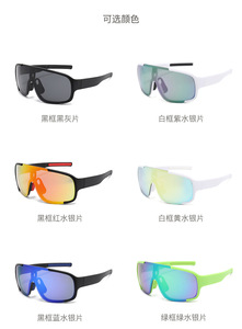 9817 nouveaux hommes et femmes en plein air vélo coupe-vent lunettes de soleil sport cyclisme lunettes lunettes de sport - Product Image 5