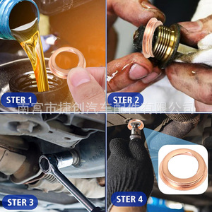Nissan Oil Pan Drain <b>Plug</b> Gasket 11026-01M02 Copper For Teana Qashqai - Product Image 4