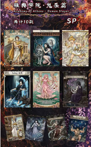 Demon Slayer <span class=keywords><strong>Kimetsu</strong></span> No Yaiba : Tableau d'art imprimé sur le thème du voyage - Product Image 2