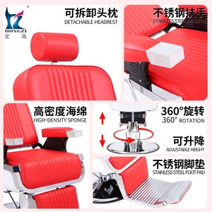 Chaise de barbier Hongzi HZ8740-OG en cuir PU orange, hydraulique, inclinable, avec repose-pieds réglable, usage commercial - Product Image 2
