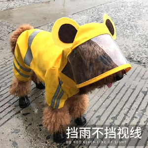 Teddy <b>Dog</b> Raincoat Small <b>Dog</b> Puppy <b>Clothes</b> Water Resistant Thin Summer Style Corgi Bichon Frise Schnauzer Four Legged Pet - Product Image 4