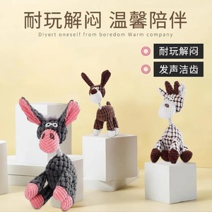 Jouet en peluche pour chien, dessin animé, durable, couineur, pour chien, jeu en intérieur - Product Image 5