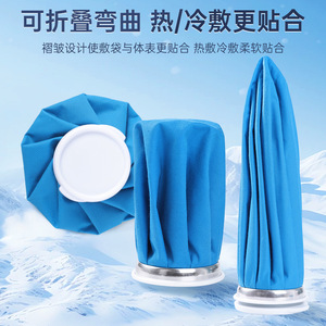 Compresa de hielo reutilizable Lefka para rodilla y tobillo, compresa fría/caliente, material de PVC azul lago - Product Image 5