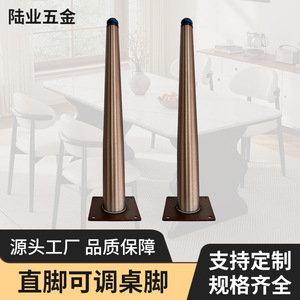 Pieds <span class=keywords><strong>de</strong></span> meubles Luye Hardware Accessories, finition or rose brossé, hauteur réglable, pour armoire, <span class=keywords><strong>table</strong></span> basse, meuble TV - Product Image 3