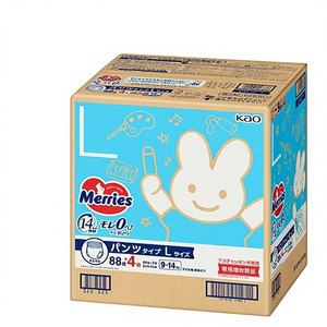 Pañales Desechables para Bebé KAO Originales de Japón, Impresos, Suaves y Transpirables, Talla L, 46 Piezas, 2 Paquetes, Siempre Secos - Product Image 1