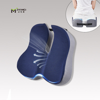 Coussin de siège ergonomique en mousse à mémoire de forme pour chaise de bureau, soulagement de la sciatique, forme en W, respirant, certifié SGS