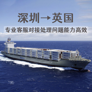 Baterías de Litio Anda Xun de Shenzhen, Entrega Puerta a Puerta FCL LCL, Despacho de Aduanas del Reino Unido, Impuestos Incluidos, Logística CIF DDP - Product Image 2