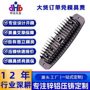 Aluminum Alloy Heat Sink Housing High Pressure Die Casting Black Precision Machined For LED Lighting - Product Image 5