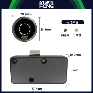 ยูเฟิง ไมชิสมาร์ทล็อคตู้ด้วยลายนิ้วมือ DG03ABT ล็อคบลูทูธแบบฝังสำหรับลิ้นชักสำนักงานติดตั้งง่าย - Product Image 3