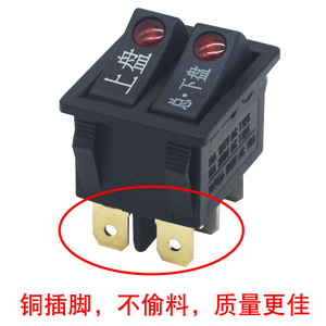 Interrupteur à bascule pour plaque chauffante électrique, double commande avec voyant lumineux, pour plaques supérieure et inférieure, commande principale 16A 250V AC T125 - Product Image 3