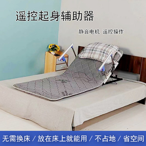 Lit médical électrique avec dossier relevable et réglage en hauteur pour personnes âgées et femmes enceintes, utilisation en chambre - Product Image 4