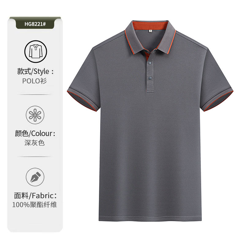 สีเทาเข้ม