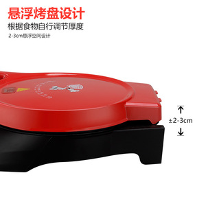 Aining Electric Griddle 32Cm Double Sided Heating Floating Design For Home Use - Product Image 1