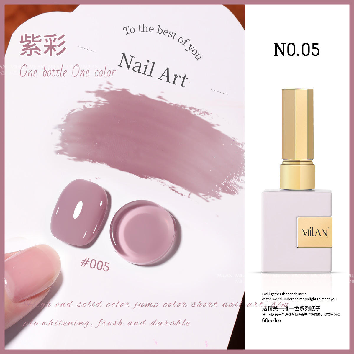 60 couleurs été doré 005 teinte violette