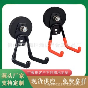 Magnetic Metal <b>Hook</b> Heavy Duty No Drill <b>Hooks</b> For <b>Tool</b> Storage Black Orange Coated Carbon Steel Injection Molding - Product Image 4