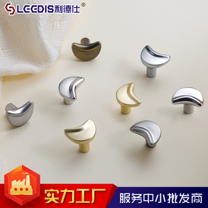 Leather Crescent Moon Cabinet Handle Single Hole Die Casting Durable Furniture <b>Knob</b> - Product Image 4