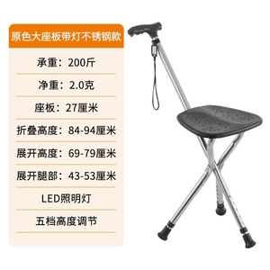 Bastón Silla Plegable Portátil de Aleación de Aluminio de Alta Calidad con Tres Patas, Ligero (2KG) y Soporte Estable para Mayores - Product Image 5