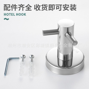 Gancho para abrigos de acero inoxidable brillante 304, gancho negro para toallas, ganchos para batas sin perforaciones para armario de baño, gancho Premium fabricado - Product Image 3