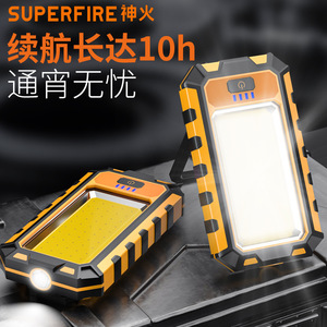 เซินฮั่ว G25 ไฟ LED ทำงานแบบชาร์จไฟได้ ความสว่างสูง ไฟเครื่องมือแม่เหล็กแบบพกพาสำหรับซ่อมรถยนต์ - Product Image 2
